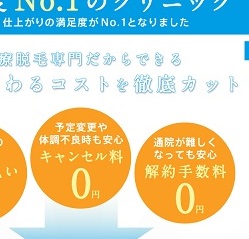 �E�т̃L�����Z�������A���萔����0�~