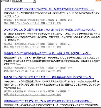 �A���V�A�N���j�b�N�̌��R�~�T�C�g