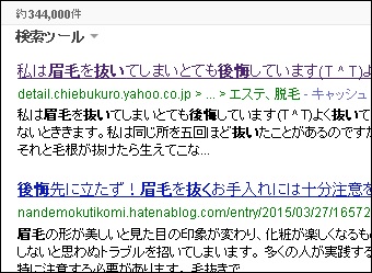 ���т𔲂��Č��