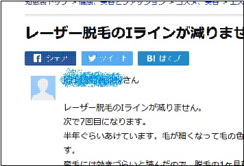I���C���E�т̌��R�~